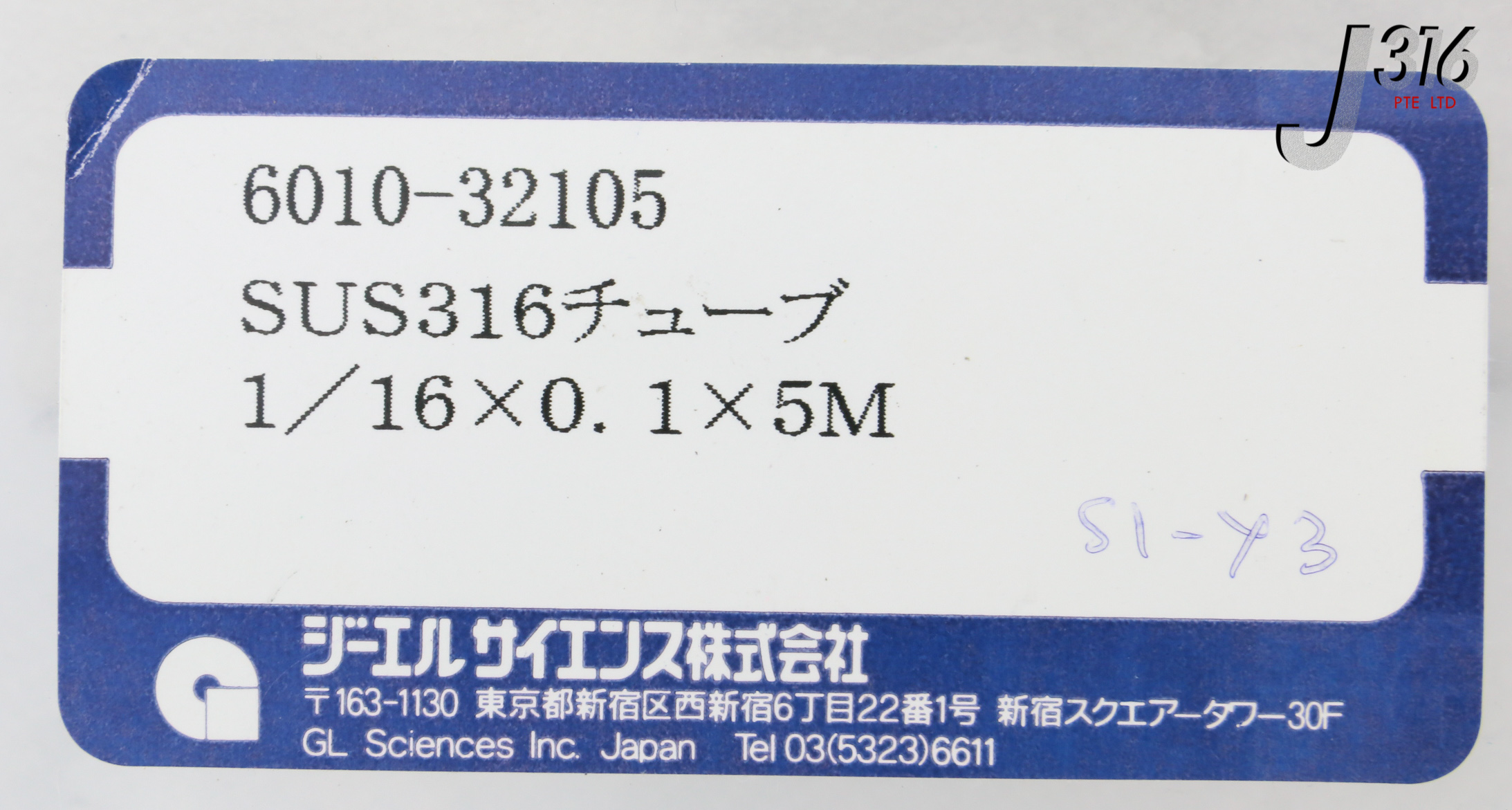 サンプル 27593 GL SCIENCES SUS316 TUBING 1/16 X 0.1 X 5M (NEW) 6010-32105